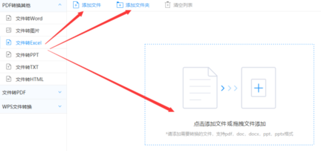 雨燕在线直播体育直播下载使用讲解 - 选择文件格式